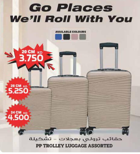 available at Grand Hyper in Kuwait - Ahmadi Governorate