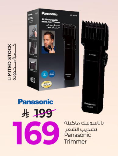 available at Mark & Save in KSA, Saudi Arabia, Saudi - Al Hasa