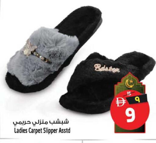 available at سفاري هايبرماركت in الإمارات العربية المتحدة , الامارات - الشارقة / عجمان