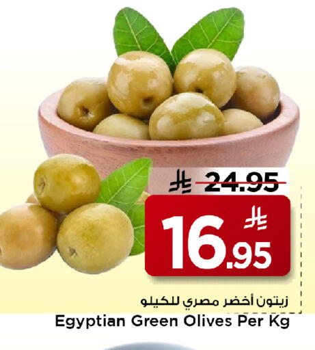 available at مارك & سيف in مملكة العربية السعودية, السعودية, سعودية - الخبر‎