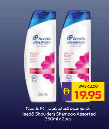 available at ADCOOP in UAE - Ras al Khaimah