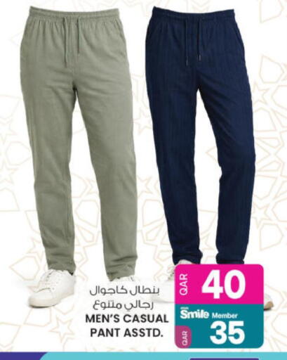 available at أنصار جاليري in قطر - الوكرة