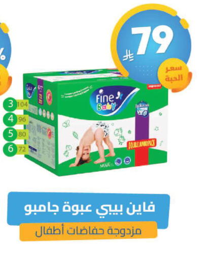 available at صيدلية المتحدة in مملكة العربية السعودية, السعودية, سعودية - ينبع