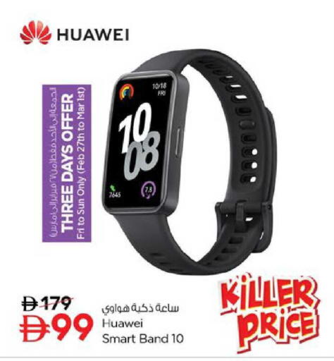 available at Nesto Hypermarket in UAE - Al Ain