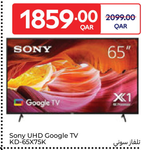 available at Carrefour in Qatar - Doha