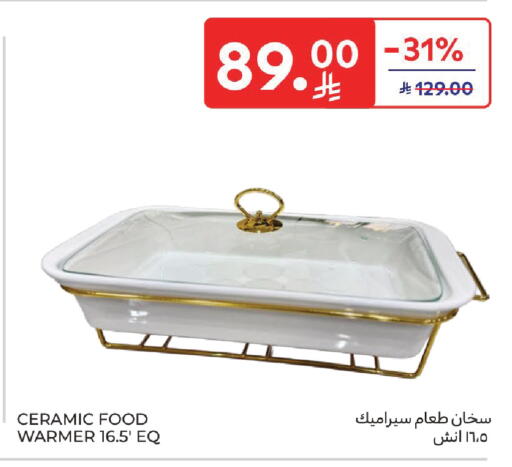 available at Carrefour in KSA, Saudi Arabia, Saudi - Al Khobar