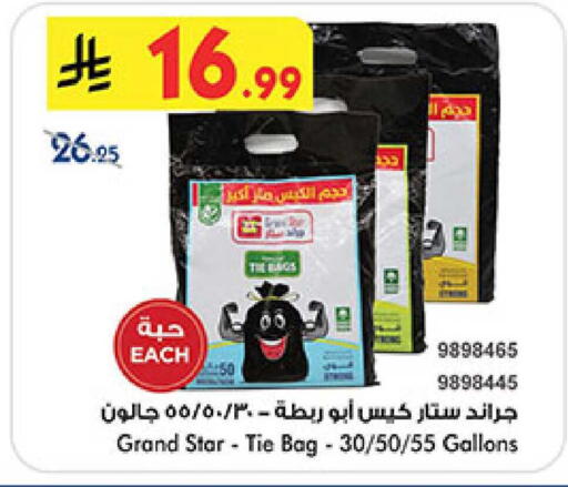 available at بن داود in مملكة العربية السعودية, السعودية, سعودية - المدينة المنورة