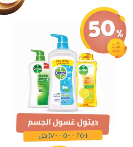 available at صيدلية المتحدة in مملكة العربية السعودية, السعودية, سعودية - القنفذة