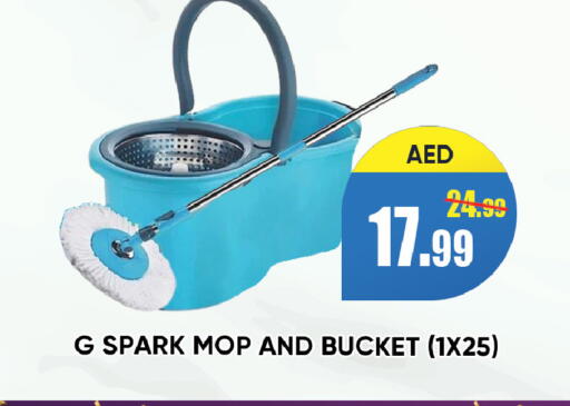 available at ليبتس هايبرماركت in الإمارات العربية المتحدة , الامارات - رَأْس ٱلْخَيْمَة