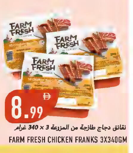 available at Rawabi Market Ajman in UAE - Sharjah / Ajman