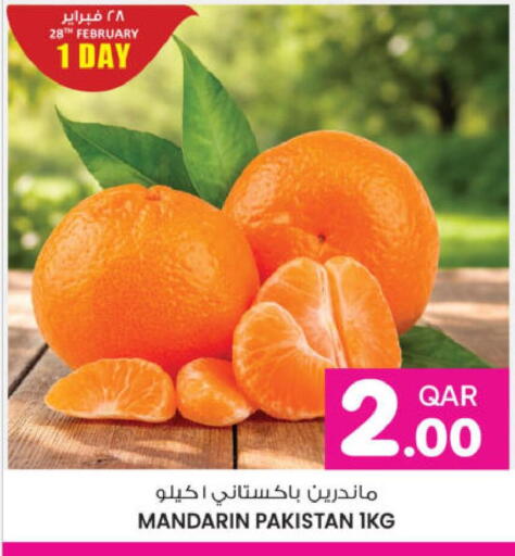 Mandarin from Pakistan available at Ansar Gallery in Qatar - Umm Salal