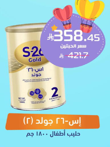 available at United Pharmacies in KSA, Saudi Arabia, Saudi - Arar