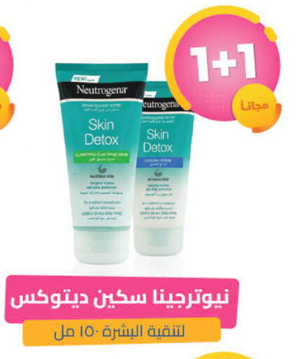 available at United Pharmacies in KSA, Saudi Arabia, Saudi - Ar Rass