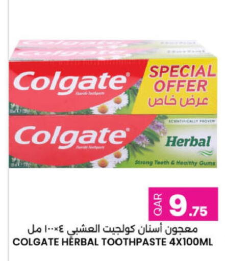 available at أنصار جاليري in قطر - الوكرة