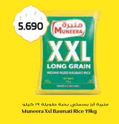 available at جراند كوستو in الكويت - محافظة الأحمدي