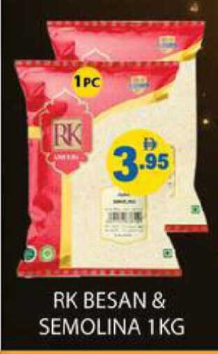 available at زين مارت سوبرماركت in الإمارات العربية المتحدة , الامارات - رَأْس ٱلْخَيْمَة