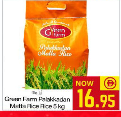 available at ميم ساجدة in الإمارات العربية المتحدة , الامارات - ٱلْفُجَيْرَة‎