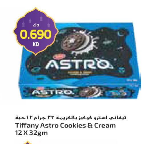 available at جراند كوستو in الكويت - مدينة الكويت