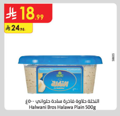 available at Danube in KSA, Saudi Arabia, Saudi - Jeddah