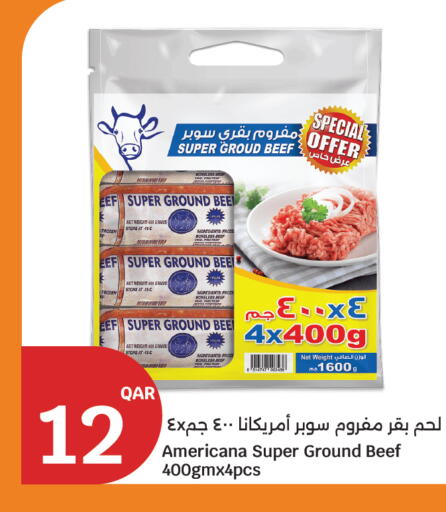 available at City Hypermarket in Qatar - Al Rayyan