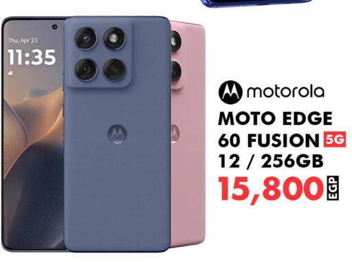 available at 888 Mobile Store in Egypt - Cairo