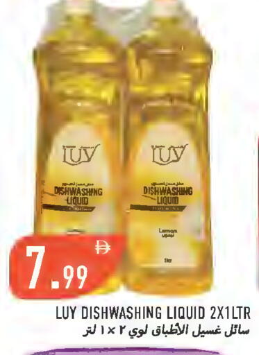 available at  روابي ماركت عجمان in الإمارات العربية المتحدة , الامارات - الشارقة / عجمان