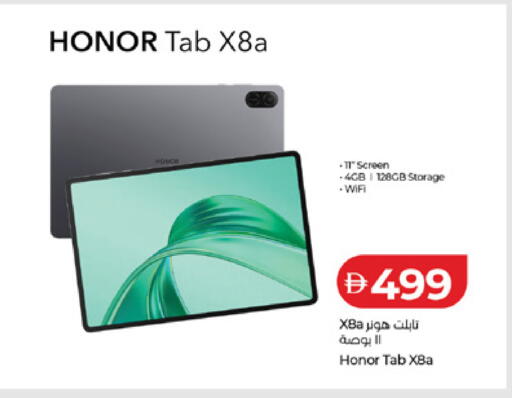 available at Lulu Hypermarket in UAE - Al Ain