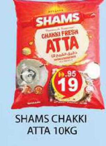 available at Zain Mart Supermarket in UAE - Ras al Khaimah