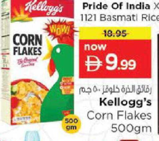 available at Nesto Hypermarket in UAE - Al Ain