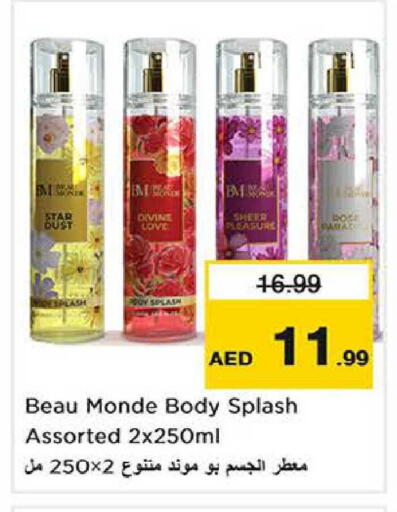 available at Nesto Hypermarket in UAE - Dubai