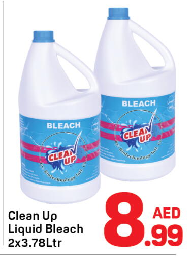 available at Day to Day Department Store in UAE - Sharjah / Ajman