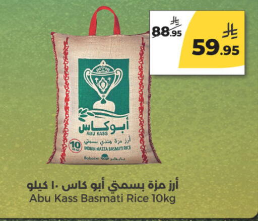 available at Danah Daily Fresh in KSA, Saudi Arabia, Saudi - Riyadh