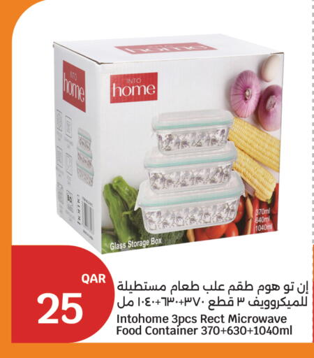 available at City Hypermarket in Qatar - Al Wakra