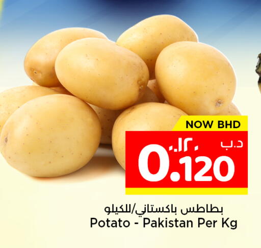 Potato from Pakistan available at نستو in البحرين
