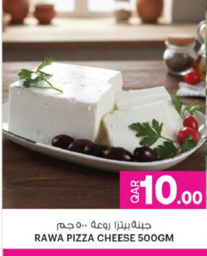 available at Ansar Gallery in Qatar - Al Daayen