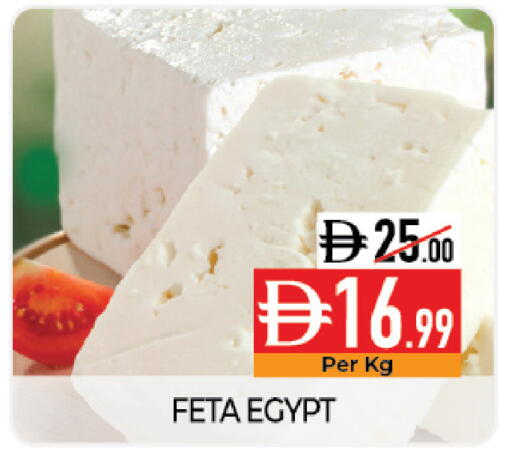 available at Delice Supermarket in UAE - Abu Dhabi