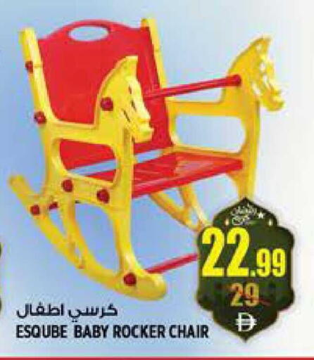 available at هاشم هايبرماركت in الإمارات العربية المتحدة , الامارات - الشارقة / عجمان