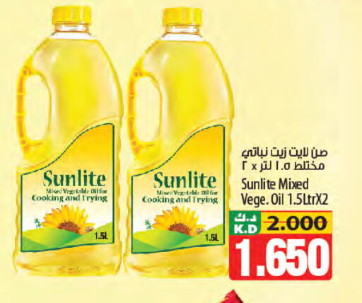 Mango available at مانجو هايبرماركت in الكويت - محافظة الجهراء