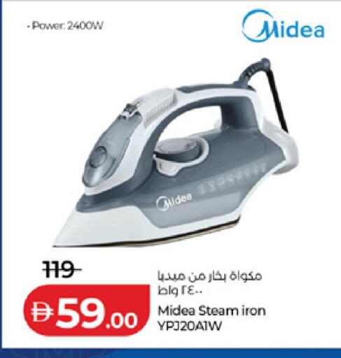 available at Lulu Hypermarket in UAE - Fujairah