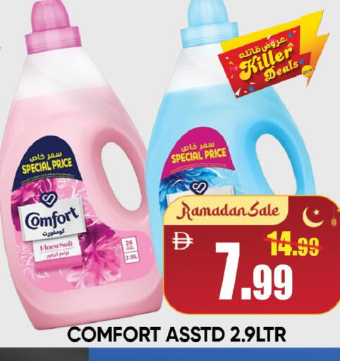 available at Leptis Hypermarket  in UAE - Al Ain