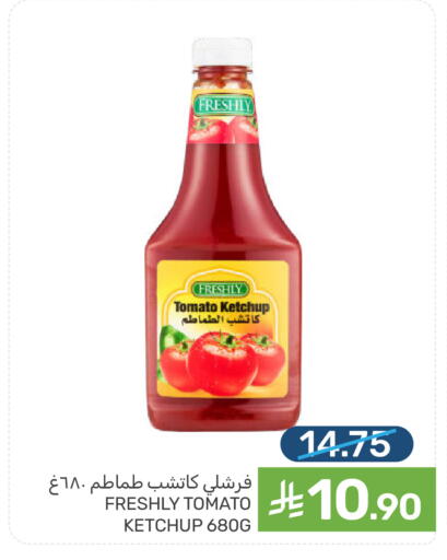 Tomato available at Mazaya in KSA, Saudi Arabia, Saudi - Qatif