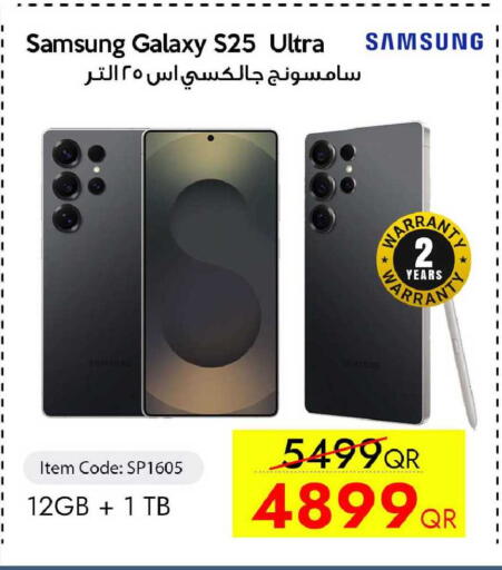 available at iCONNECT  in Qatar - Al Rayyan