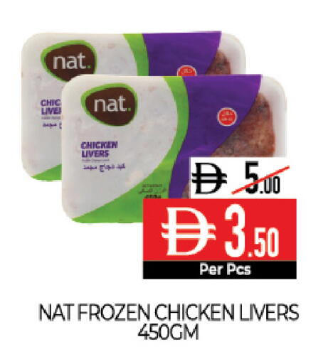 available at Delice Supermarket in UAE - Abu Dhabi