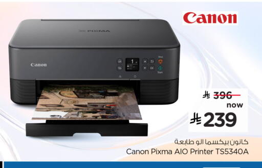 available at Hyper Al Wafa in KSA, Saudi Arabia, Saudi - Riyadh