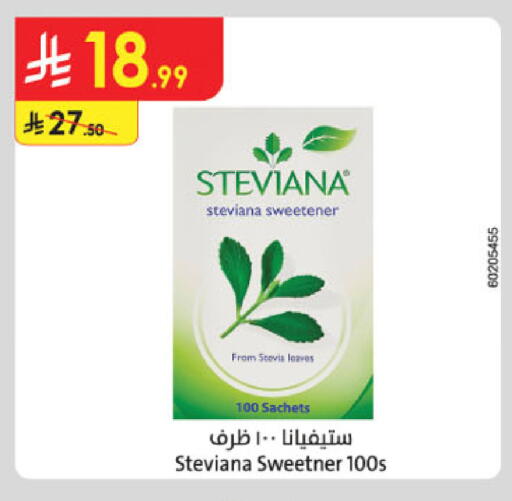 available at Danube in KSA, Saudi Arabia, Saudi - Unayzah