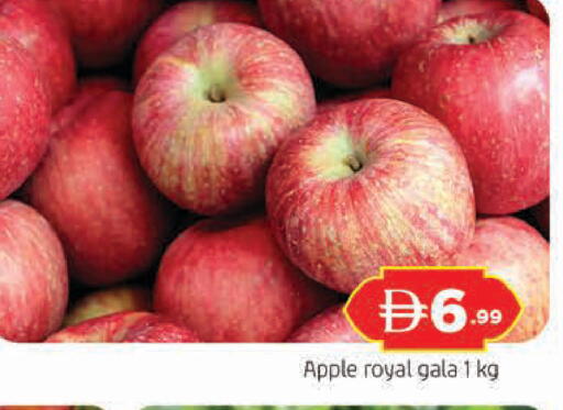 Apple available at AL MADINA in UAE - Sharjah / Ajman