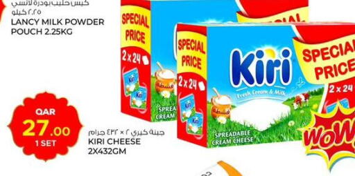 available at روابي هايبرماركت in قطر - الضعاين