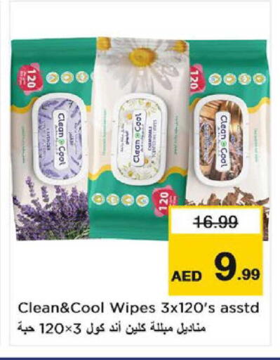 available at Nesto Hypermarket in UAE - Al Ain