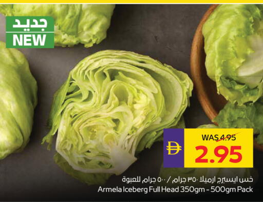 available at ADCOOP in UAE - Al Ain