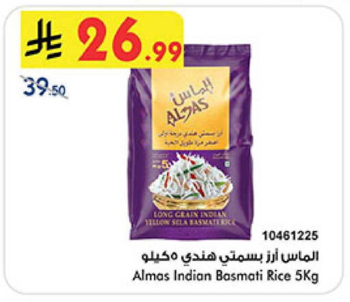 available at بن داود in مملكة العربية السعودية, السعودية, سعودية - المدينة المنورة